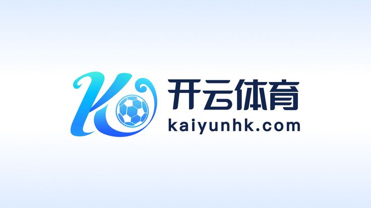 开云·KaiYun-官方网站|官网最新入口
