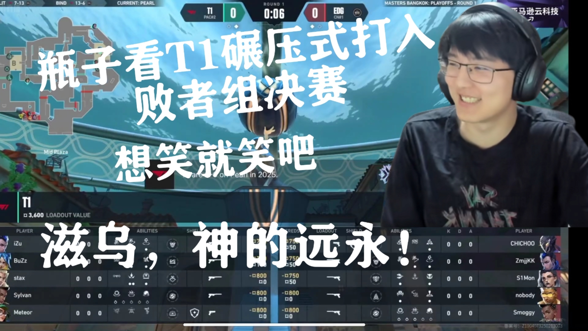 开云体育-包含Uzi与60激战SKT分钟，刷新纪录胜负难料！，莱万多夫斯基焦点对战赢得满堂喝彩的词条